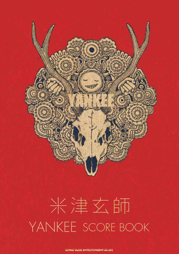 米津玄師「YANKEE」SCORE BOOK