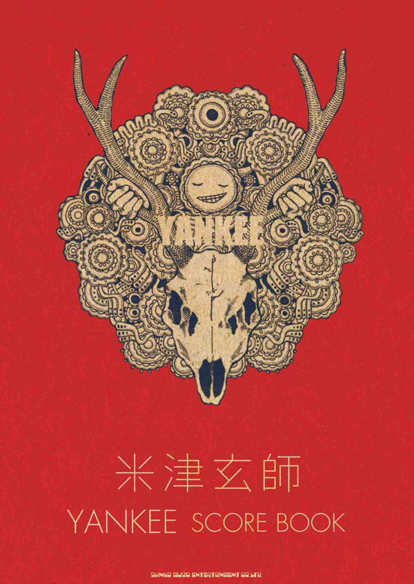 yankee-score-book-official-site-reissue-records
