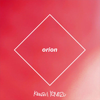orion | 米津玄師 official site「REISSUE RECORDS」