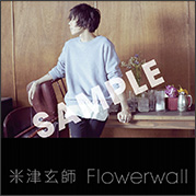 Flowerwall | 米津玄師 official site「REISSUE RECORDS」